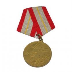 Médaille Commémorative Soviétique du 60° Anniversaire de la Victoire sur L'Allemagne