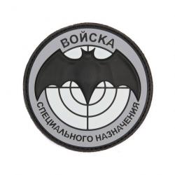 Patch 3D PVC Russian Boncka Gris (101 Inc)