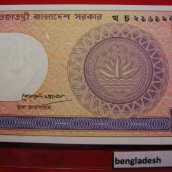 bengladesh billet de 1 taka 1982 neuf