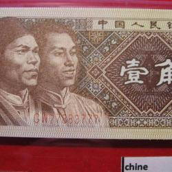 chine   billet de 1 yi yao 1980 neuf