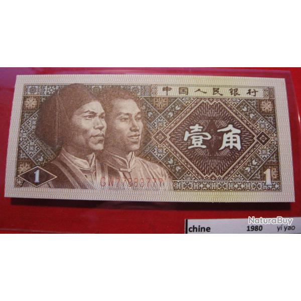 chine   billet de 1 yi yao 1980 neuf