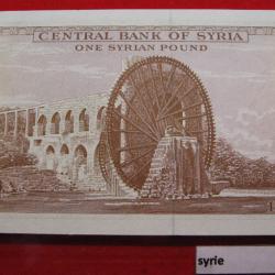 syrie billet de 1 pound 1982 neuf