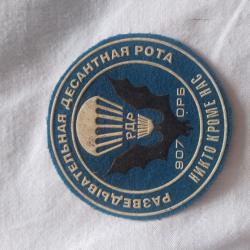 Patch écusson russe