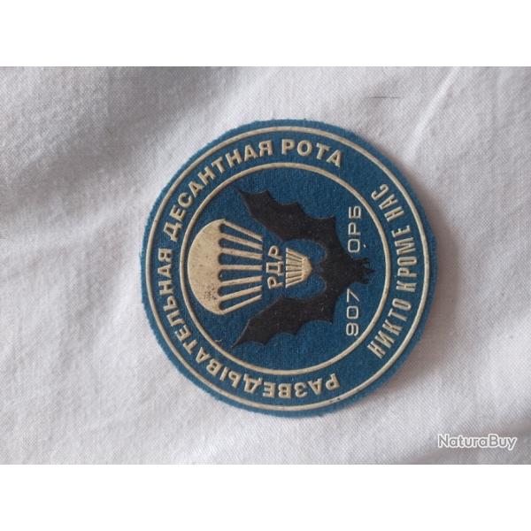 Patch cusson russe