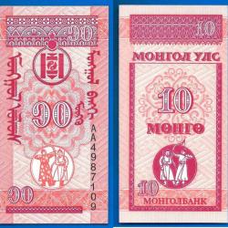 Mongolie 10 Mongo 1993 Billet Vertical Arc Archers