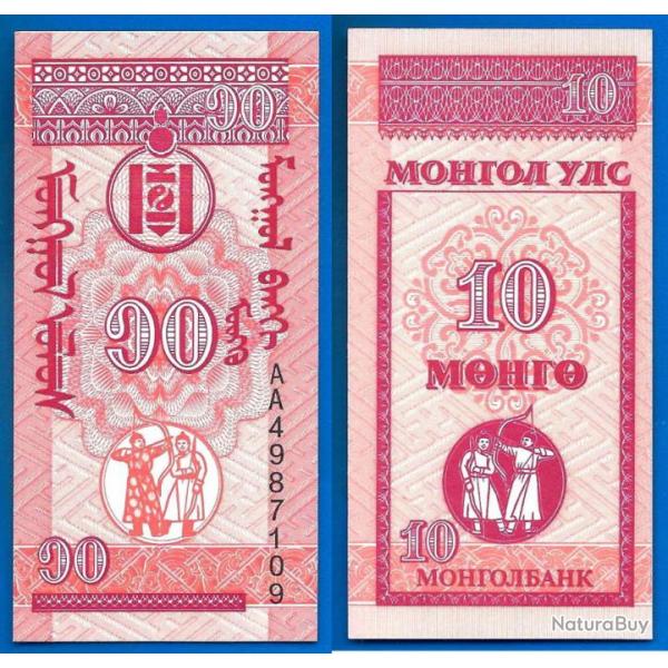 Mongolie 10 Mongo 1993 Billet Vertical Arc Archers