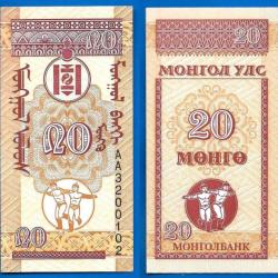 Mongolie 20 Mongo 1993 Serie AA Billet Vertical Danseuse