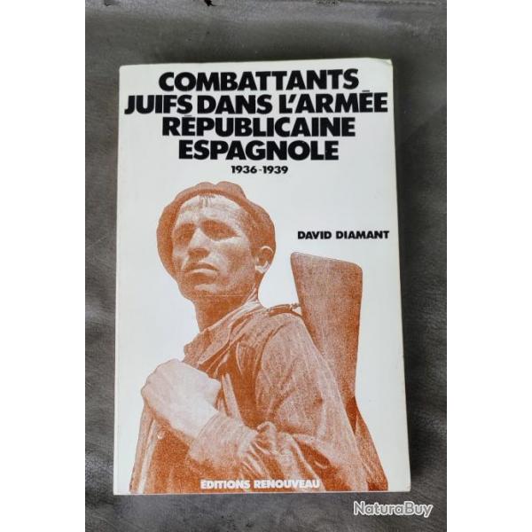 Combattants juifs dans l'arme rpublicaine espagnole : 1936-1939 | BRIGADES INTERNATIONALES