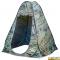 petites annonces chasse pêche : Abri Carp Zoom Pop Up Shelter Camou 1 place