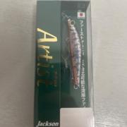 Leurre Jackson Artist FR55 - 5,5cm 4g Coulant OY - Pour Pêche En Rivière Et Eaux Rapides