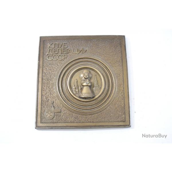 Plaque murale dcorative URSS style vintage. Nostalgie Guerre Froide.
