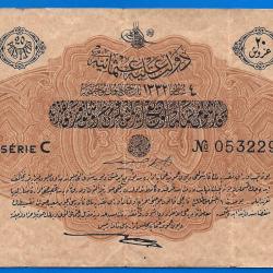 Empire Ottoman Turquie 20 Piastres 1916 1332 Serie C Billet Uniface