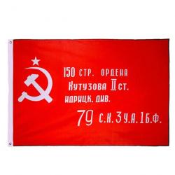 Drapeau de la victoire URSS armée rouge 1945 - 90x150cm