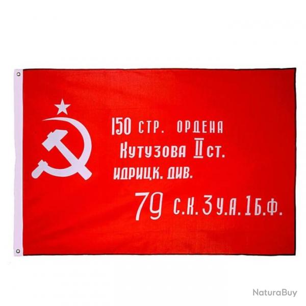 Drapeau de la victoire URSS arme rouge 1945 - 90x150cm