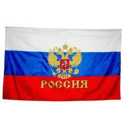 Drapeau Russie aigle à deux têtes Tsar - 90x150cm