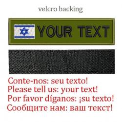 Patch drapeau nom personnalisé uniforme - Israel-Velcro