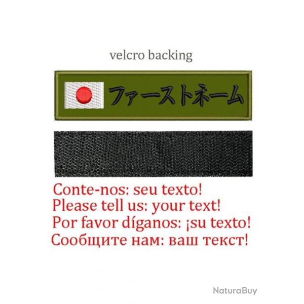 Patch drapeau nom personnalis uniforme - Japon-Velcro