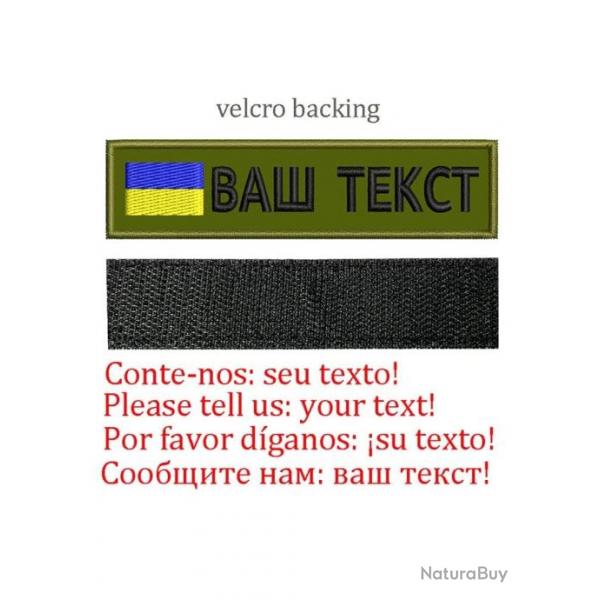 Patch drapeau nom personnalis uniforme - Ukraine-Velcro