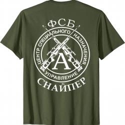 T-shirt tireur d'élite FSB Russe Spetsnaz Alpha Group. - Vert / XL