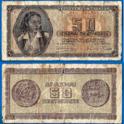 Grece 50 Drachmes 1943 Billet Drachmai Europe