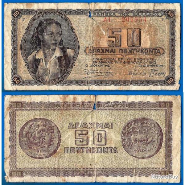 Grece 50 Drachmes 1943 Billet Drachmai Europe