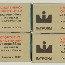 200 (4x50) cartouches de collection - VOSTOK