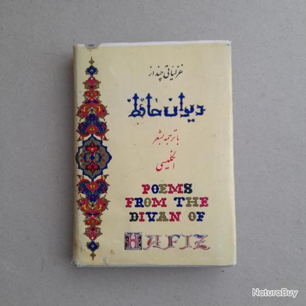 Poems from the Divan of Hafiz / Pomes du Divan de Hafez, 1963