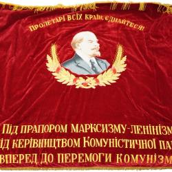 Drapeau de cérémonie de l'URSS original à l'effigie de Lénine - Ukrainien