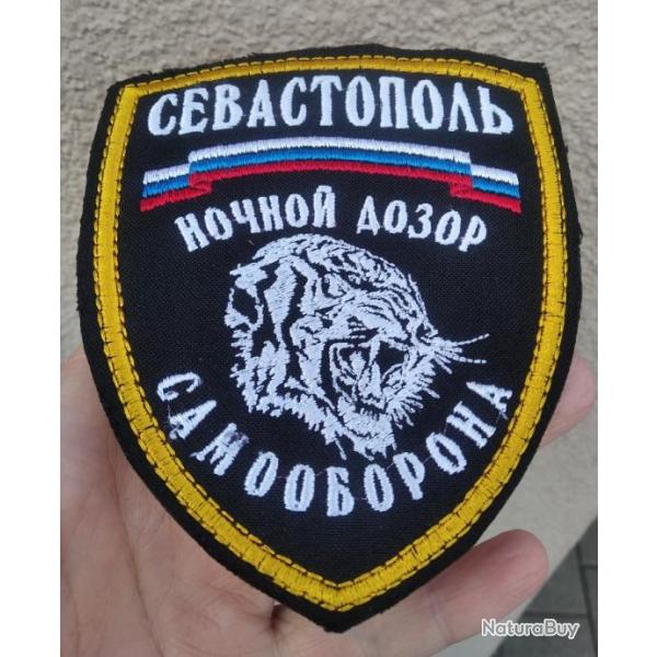 CUSSON PATCH "SBASTOPOL GARDIENS DE LA NUIT"  GUERRE RUSSO-UKRAINIENNE