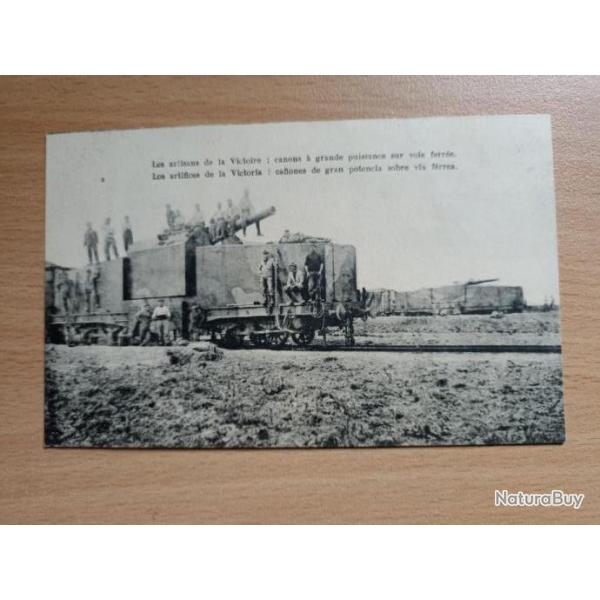 Carte postale militaria . Canons  grande puissance sur voie ferre