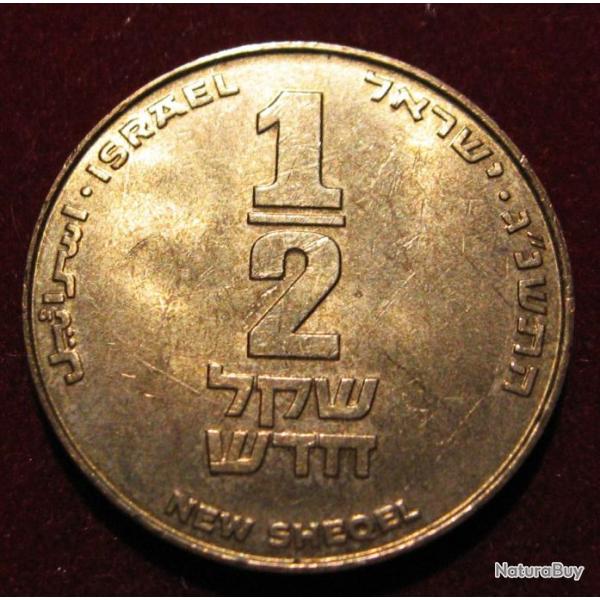 ISRAEL  piece de 1/2  SHEKEL TTB