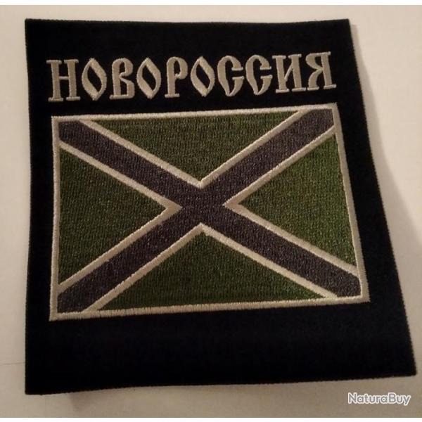 CUSSON PATCH "NOVOROSSIYA" DONETSK LOUGANSK FDRATION DE RUSSIE NEUF