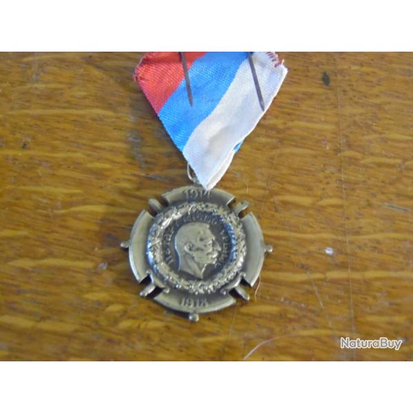 PO MEDAILLE SERBE PREMIERE GUERRE