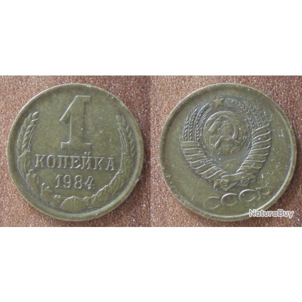 Russie 1 Kopeck 1984 Piece Kopeks Kopek Rouble Roubles URSS