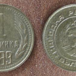 Bulgarie 1 Stotinka 1989 Europe Piece Ex URSS