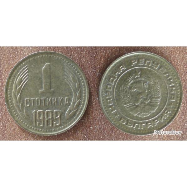 Bulgarie 1 Stotinka 1989 Europe Piece Ex URSS