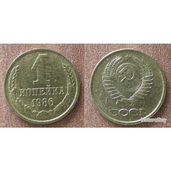 Russie 1 Kopeck 1986 Piece Kopeks Kopek Rouble Roubles URSS