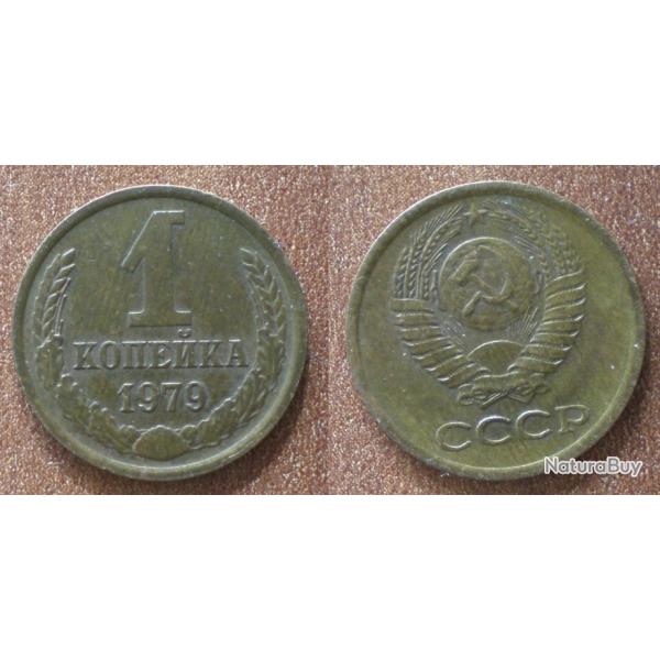 Russie 1 Kopeck 1979 Piece Kopeks Kopek Rouble Roubles URSS