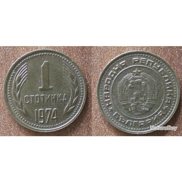 Bulgarie 1 Stotinka 1974 Europe Piece Ex URSS