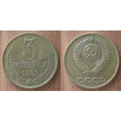 Russie 3 Kopecks 1981 Piece Kopek Kopeks Kopeck Rouble Roubles URSS