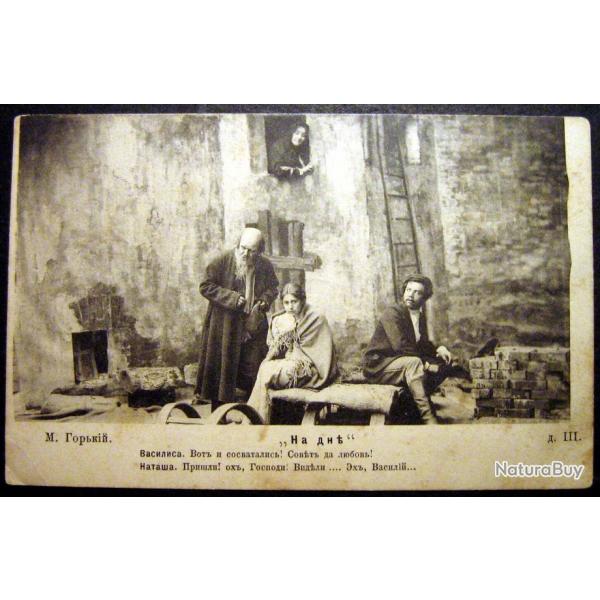 Russie impriale Carte postale ancienne, Maxime Gorki, Jouer - En Profondeur, Les bas-fonds 1903