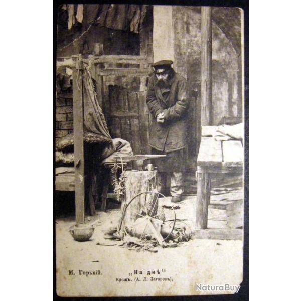 Carte postale ancienne, Russie du Tsar, M.Gorki, Jouer Les bas-fonds 1903