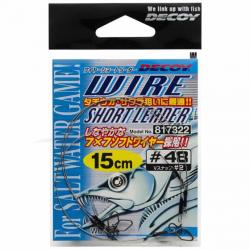 Decoy Wire Short Leader 15 cm