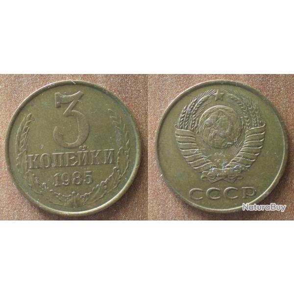 Russie 3 Kopecks 1985 Piece Kopek Kopeks Kopeck Rouble Roubles URSS