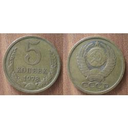 Russie 5 Kopeck 1978 Piece Kopeks Kopek Rouble Roubles URSS Kopecks