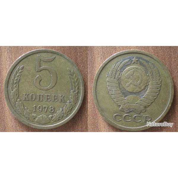 Russie 5 Kopeck 1978 Piece Kopeks Kopek Rouble Roubles URSS Kopecks