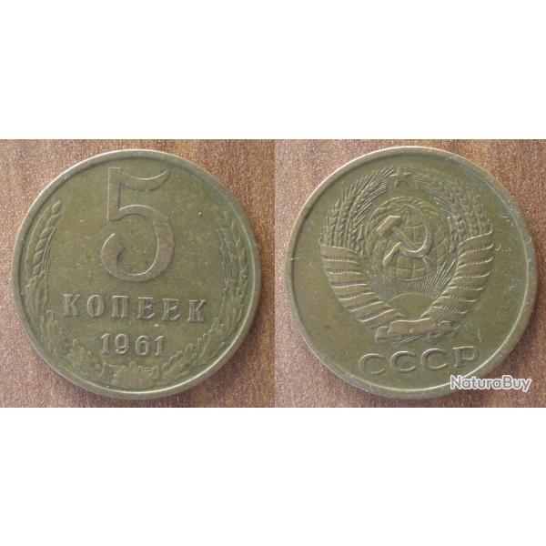 Russie 5 Kopeck 1961 Piece Kopeks Kopek Rouble Roubles URSS