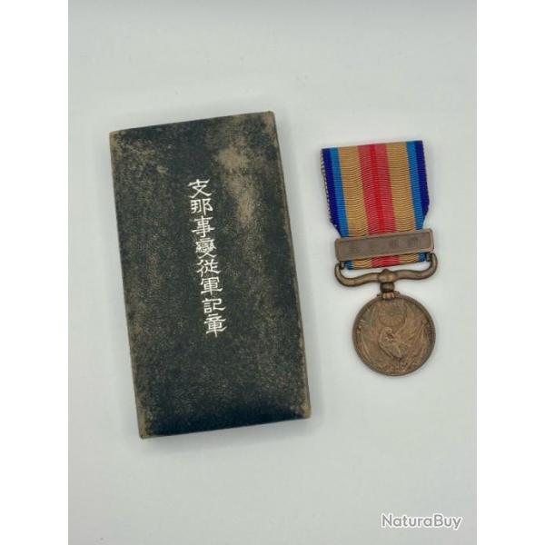 (400.003) Mdaille de la guerre sino-japonaise de 1937-45