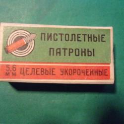 Rare boite neuve de 50 munitions 5,5 mm Russe de 1-70