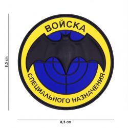 Patch 3D PVC Boncka avec velcro | 101 Inc (0001 5320)